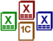 Загрузка данных из Excel для 1С: Бухгалтерия предприятия 8
